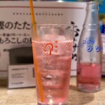 立ち飲み ゆみちゃん - 
