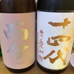 打越酒場 - 