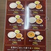 味まる屋 - 