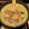 わだ泉 - 