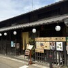 間取りカフェ - 外観　　　　　　　　　　　　　　　　　　　　　　　　　　　　趣きのある建物