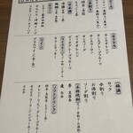 ＤＡＲＵＭＡ - 