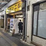 ラーメン二郎 - 
