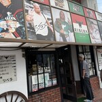 ステーキハウス リベラ - 