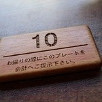 小淵沢 井筒屋 - 