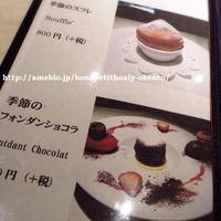 ダルマット 六本木ヒルズ店 - 