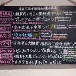 NIBOSHI MANIA - 