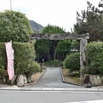 あったかプラザ - 