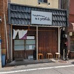 鴨出汁中華蕎麦 麺屋yoshiki - 