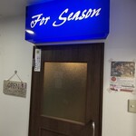 FORSEASON - 入口