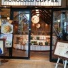 ホノルルコーヒー 三井アウトレットモール入間店