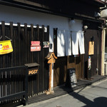 葉菜茶 - 