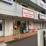 カレーハウス チリチリ - 