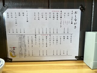 一兎 - 
