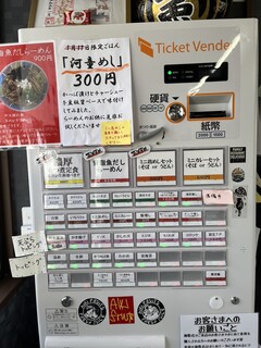 一兎 - 