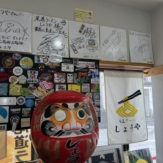 尾道ラーメン しょうや_2