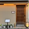 鮨 たか大