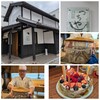 旬彩天 つちや - 