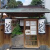 小田原おでん本店 - 