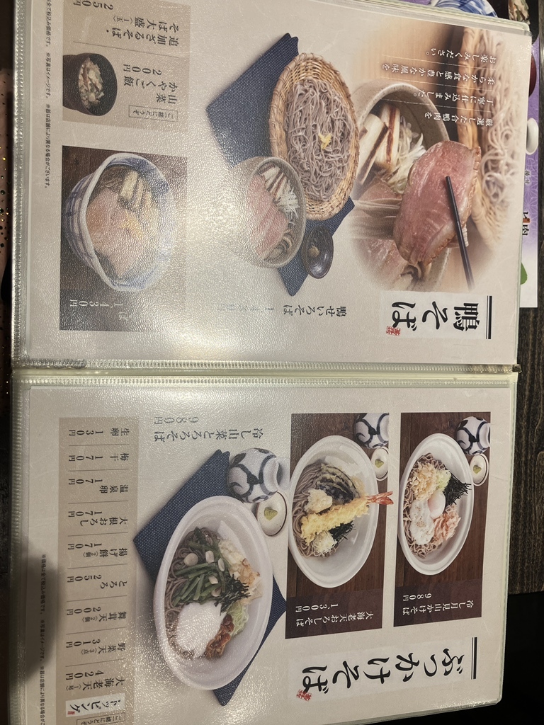 メニュー写真 : そじ坊 なんばCITY （そじぼう） - 難波（南海）/そば