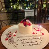 BISTRO FAVORI 代官山 - 