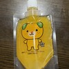 みかん×みかん - 