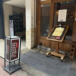支那麺 はしご - 