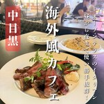 NAKAMEGURO TERRACE - 
