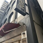支那麺 はしご - 