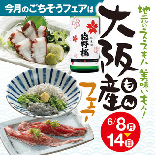 立ち呑み あたりや食堂_1