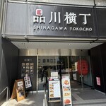 麺Louis - 
