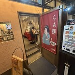 麺Louis - 