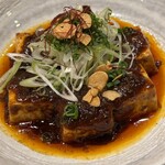 縁 - 