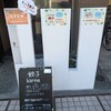 Bar karma - 