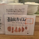 西尾さん - 