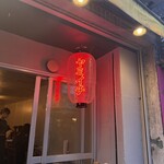 ヤミイチ - 