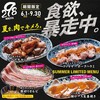 298 心斎橋店