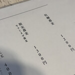 左とう - 