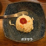 三重地酒 酒利軒 - 