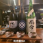 三重地酒 酒利軒 - 