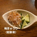 三重地酒 酒利軒 - 