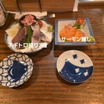 三重地酒 酒利軒 - 
