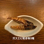 三重地酒 酒利軒 - 