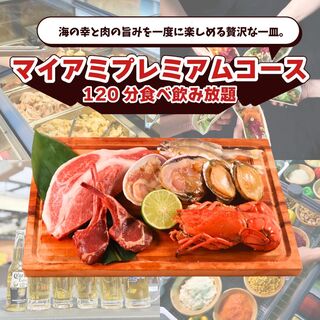 ビアガーデンマイアミ_2