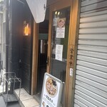 背脂煮干中華そば 和市 - 