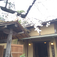 韻松亭 - 