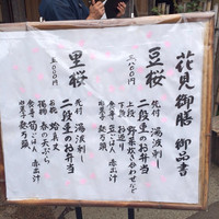 韻松亭 - 