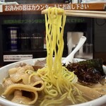 一条流がんこラーメン - 