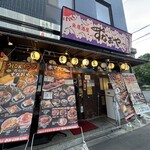 寿司居酒屋すなおや - 