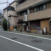 手打ちそば にはち - 店舗外。